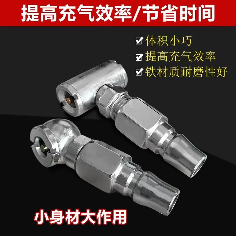 T型双头两用充气泵打气嘴摩托车电动车自行车充气咀补胎修胎工具