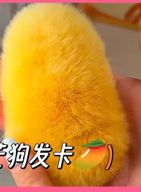 毛毛绒芒狗发卡芒果獭兔发夹毛毛秋冬刘海可爱夹子高级侧边头饰