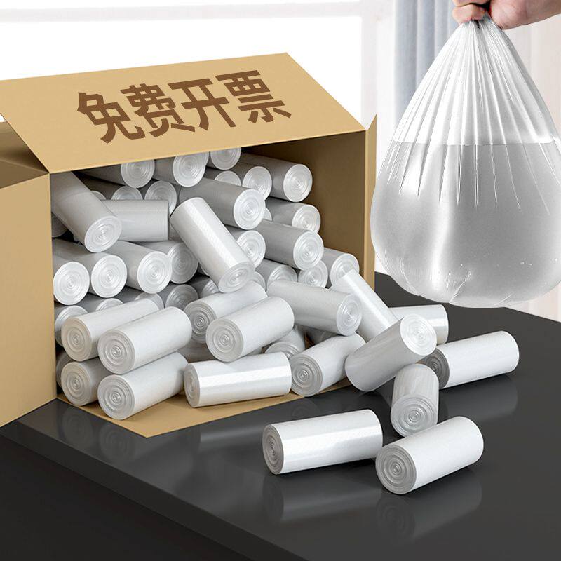 宾馆酒店商用白色平口垃圾袋一次性加厚小塑料袋家用透明