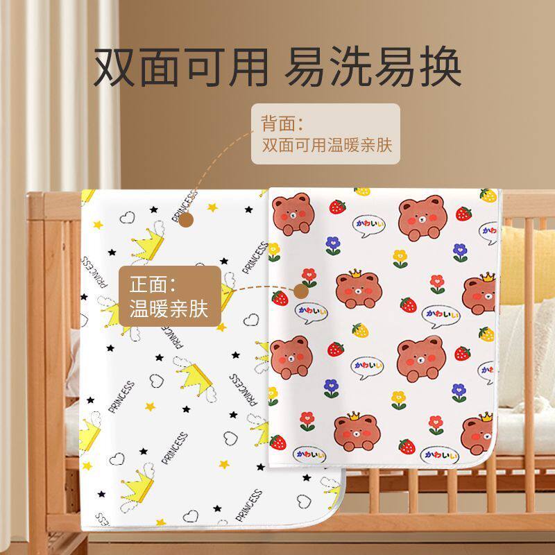 婴儿防脏睡觉躺垫戒尿不湿床上铺的防湿垫子儿童隔尿垫床单床垫冬