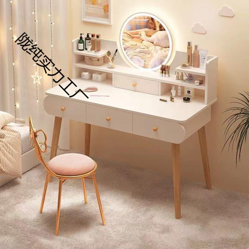 小户型化妆桌卧室梳妆台简约现代小型新款书桌化妆台一体简易桌子