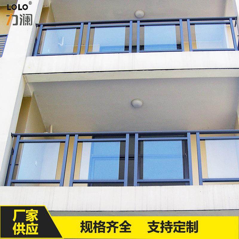 建筑工程工地屋顶小区铝合金阳台护栏夹胶玻璃扶手栏杆家用防护