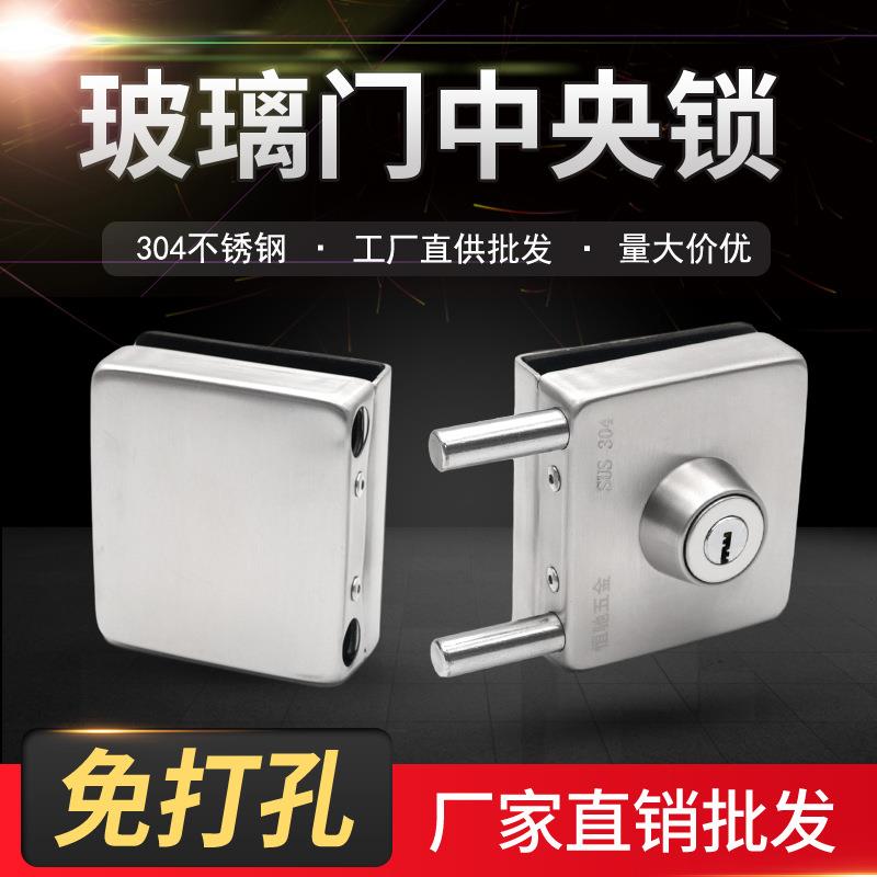 恒驰方型玻璃门锁免打孔玻璃门锁推拉门锁无框玻璃门锁单门玻璃锁