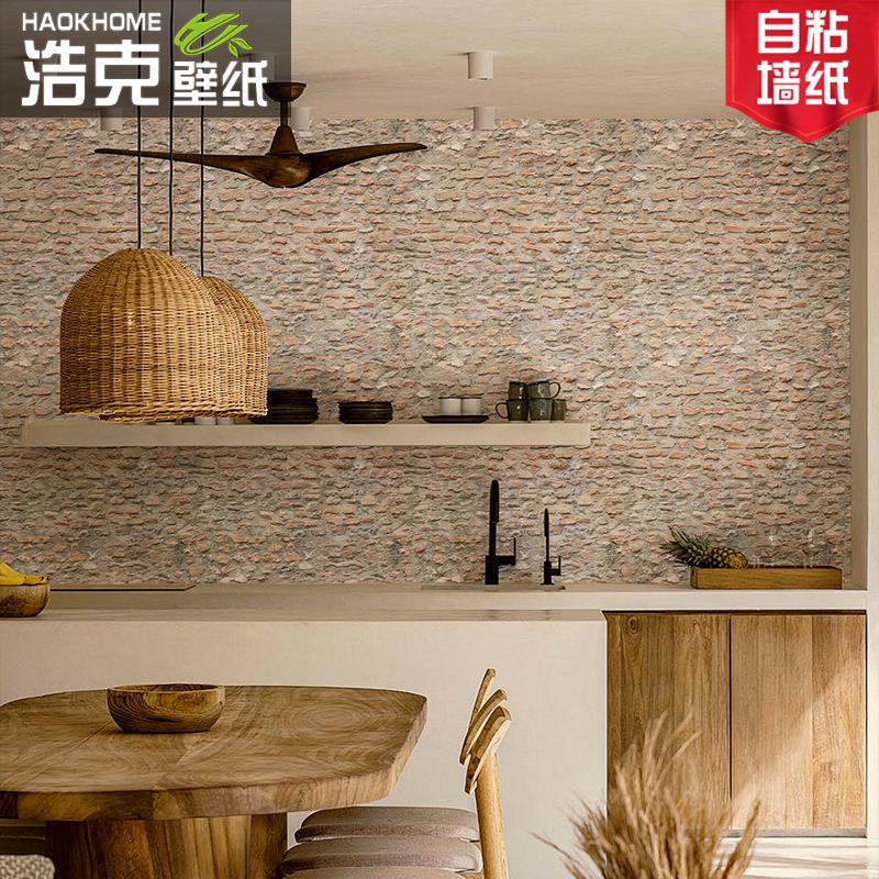 仿真石头自粘墙纸复古砖头砖纹砖块墙贴纸防水防潮加厚自贴墙壁纸