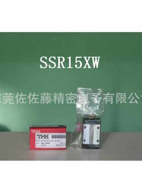 THK滑块SSR15XW SSR20XW SSR25XW SSR30XW SSR35XW