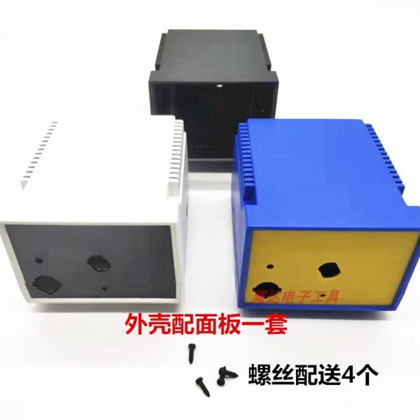 通用全新937 969 936恒温焊台外壳 电烙铁机壳 焊台配件蓝色米色