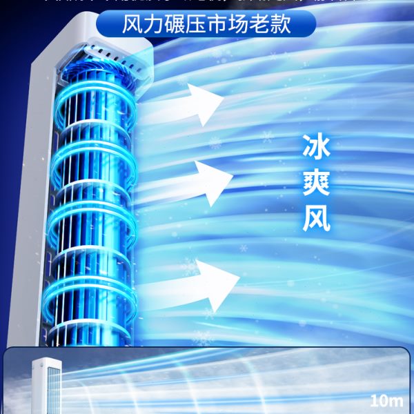 空调扇制冷小型冷气机家用宿舍卧室无叶冷风扇迷你桌面壁挂式移动