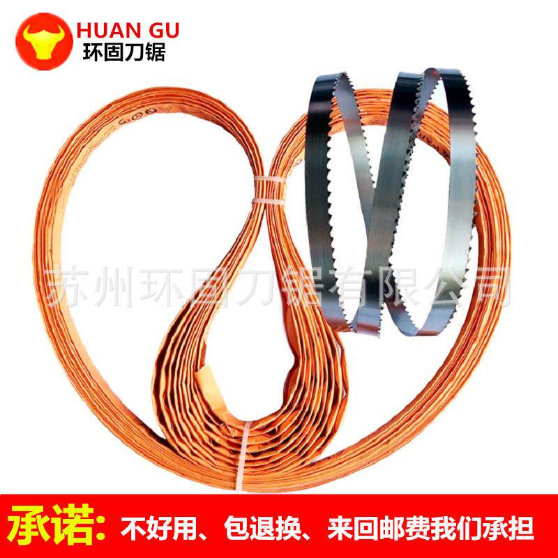 35型锯骨机锯条 WAB-35C-3A/3C商用大型锯骨机切骨机2580锯条型号