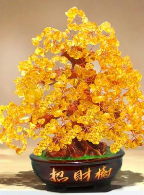 黄水晶招财树摆件 客厅酒柜发财树小装饰品家居创意工艺品摇钱树