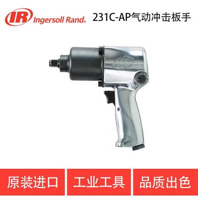 英格索兰气动工具气动冲击扳手231C-AP 1/2寸方头风炮 风板机