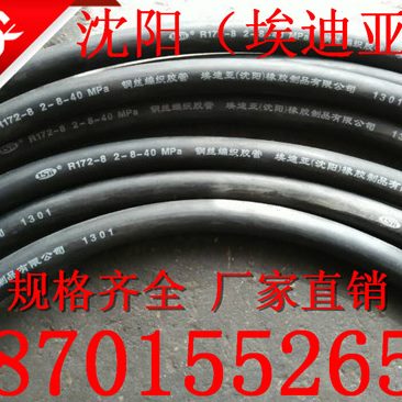 沈阳埃迪亚高压油管 2-8-40mpa 双层钢丝胶管总成 胶管接头总成