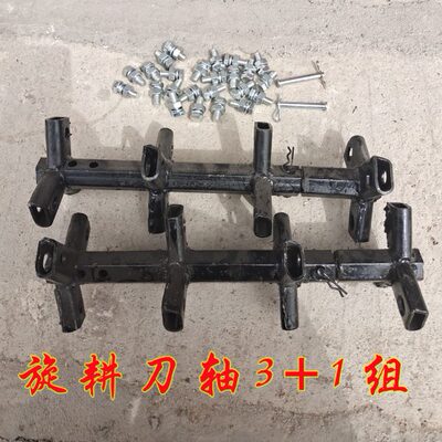 微耕机配件旋耕机旋耕刀硬地旋地刀水田松土刀旱地深耕刀农用机械