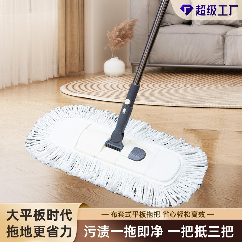 家用布套式平板拖把教室旋转吸水棉纱拖地布头物业保洁尘推