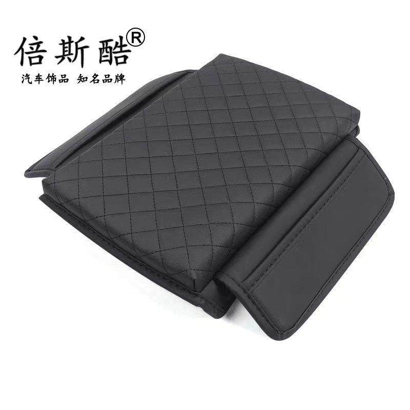 碳纤维中央扶手箱皮革托防护套环保无气味太空纯棉真皮扶手箱套