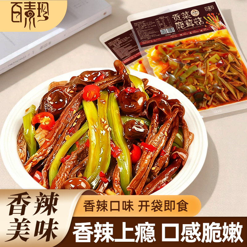 百素珍香辣贡菜鹿茸菇即食零食