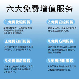 。长城导轨油68号46号32号机械润滑油 电梯轨道液压导轨油数控机