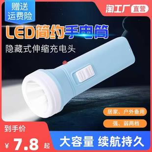 led手电筒家用可充电强光超亮小便携远射应急照明户外骑行露营