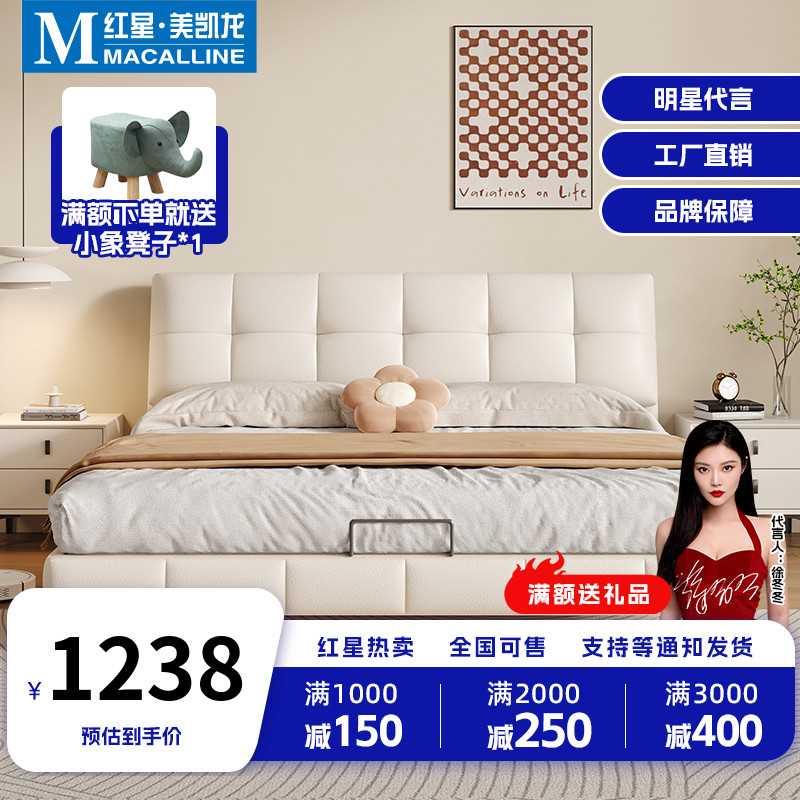 中派奶油风悬浮云朵床主卧床简约1.8m双人真皮轻奢双人床2024新款