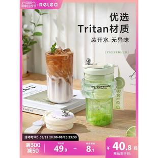 名创优品物生物咖啡水杯女生高颜值便携夏天塑料随行新款
