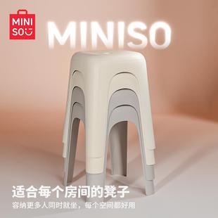 名创优品家居塑料凳子加厚高凳防滑浴室垫脚客厅简约家用收纳方凳