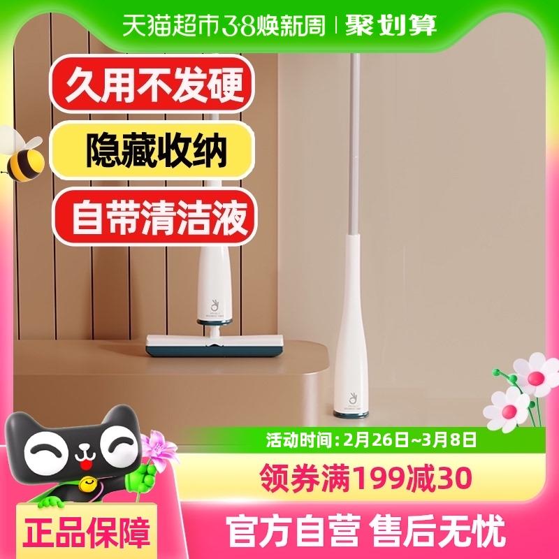 宝家洁海绵拖把2025新款家用免手洗吸水一拖净厕所对折式胶棉头