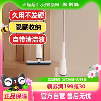 宝家洁海绵拖把2025新款家用免手洗吸水一拖净厕所对折式胶棉头