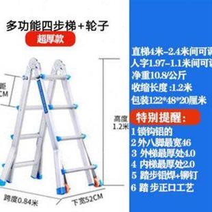 小巨人多功能伸缩梯铝合金直梯人字折叠楼梯家用工程梯子电工便z.