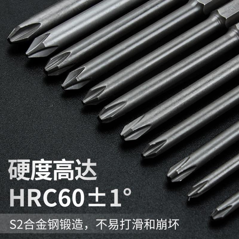 绿林缓震批头十字头电批冲击强磁磁圈电动螺丝刀头披劈手电钻套装