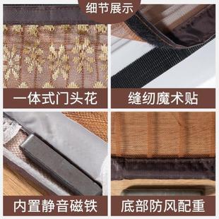 防蚊磁性门帘免打孔自粘家用卧室隔断帘客厅纱门帘磁性加密沙门帘