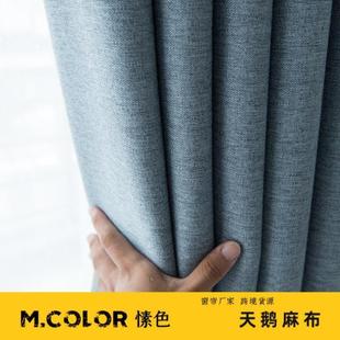 窗帘遮阳家用围帘租房布遮光帘窗寝室帘子简约窗户阳台遮挡现代