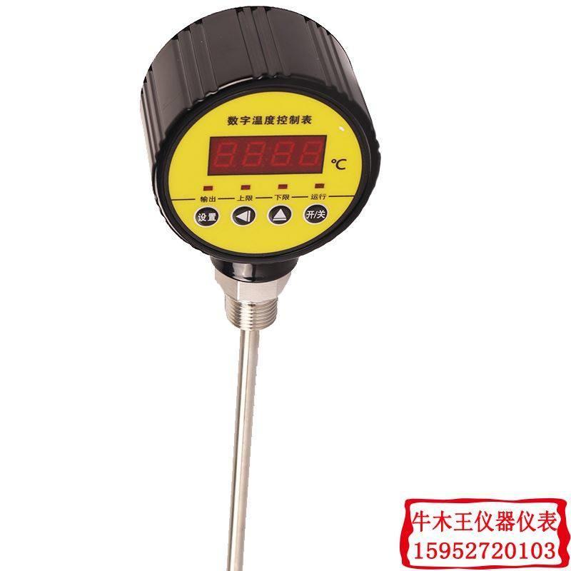 数字温度控制表 控仪开关 数显温度控制温器继电器输出高低停开