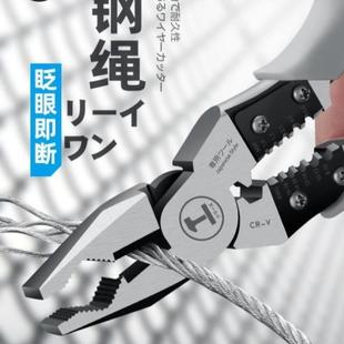 尖嘴钳 绿林老虎钳电工专用多功能斜口钢丝钳工具大全钳子家用套装