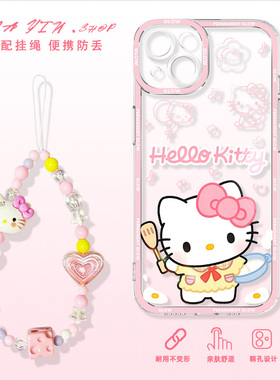 适用iphone苹果15pro手机壳16e新款13promax手链17女12mini透明14plus硅胶ip11软8可爱xr凯蒂猫se3代7s带挂绳