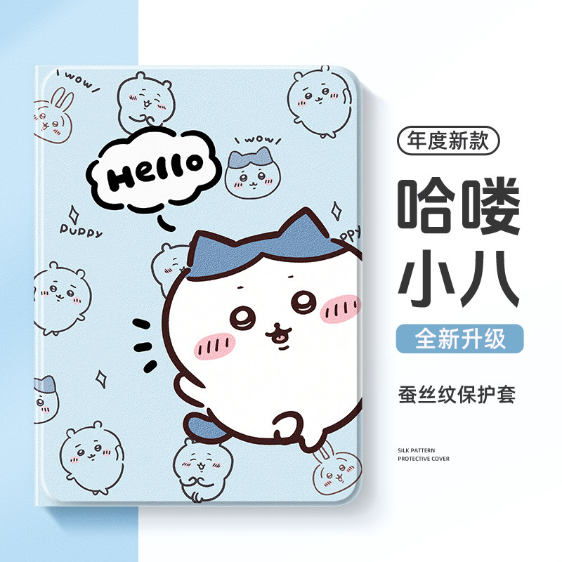 适用华为平板matepad11.5s保护套matepadpro保护壳2025新款air荣耀10平板x9女m6带笔槽8柔光v7畅享2版5哈吉se,3C数码配件,平板电脑保护套/壳,淘宝优惠券,粉丝福利购,淘宝优惠卷