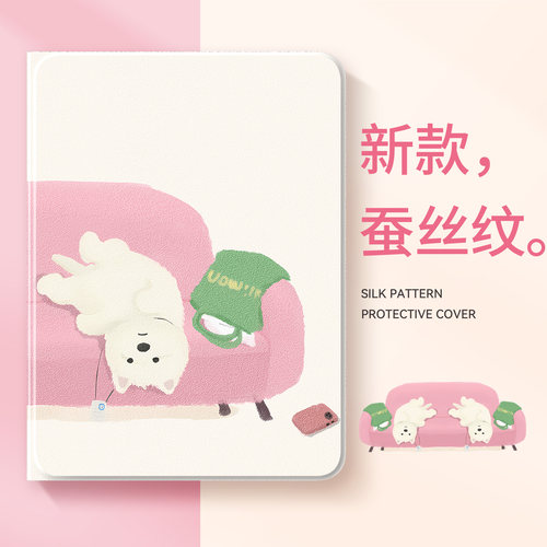 适用华为荣耀平板保护套【店铺热