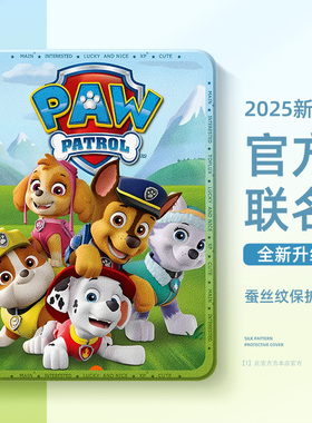 适用小米7ultra平板保护套pad6pro汪汪特工队redmipadpro红米kpad保护壳11英寸6spro带笔槽5可爱max卡通4plus