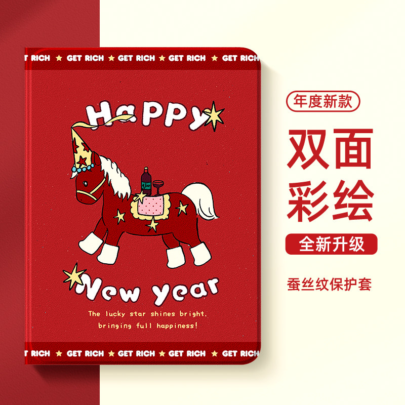 适用magicpad3pro平板保护套2026新款10华为x9pro保护壳v9柔光版12.1英寸x8马年v7红magic2可爱gtpro硅胶x6女,3C数码配件,平板电脑保护套/壳,淘宝优惠券,粉丝福利购,淘宝优惠卷