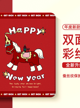 适用magicpad3pro平板保护套2026新款10华为x9pro保护壳v9柔光版12.1英寸x8马年v7红magic2可爱gtpro硅胶x6女