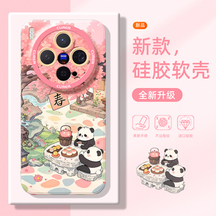 适用vivox300手机壳vivo新款x200ultra可爱s30promini高级y500pro硅胶x100s国风s20保护套s19e软300i液态女款