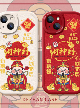 vivox100手机壳好看款x90s高级s18pro+硅胶70软外壳60秋冬50可爱30女y000新年27红色23保护套液态适用por财祝