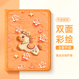 适用华为matepad11平板保护壳2026新款air12小马matepadpro柔光12.2保护套115s可爱se女11英寸pro10.8硅胶c5e