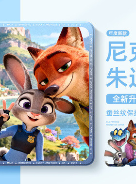 适用华为matepadmini平板保护壳air12硅胶壳2026新款matepad115s朱迪pro12.2尼克se笔槽m6硅胶c5女pad11磁吸2