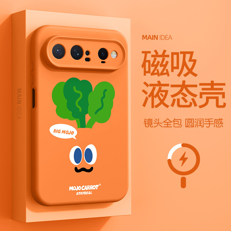 华为puraxview手机壳臻品磁吸