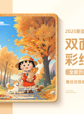 适用苹果平板ipad9保护壳ipadair6保护套air5可爱ipadmini7樱桃小丸子10代7八8动漫ipadpro11英寸mini4可爱32