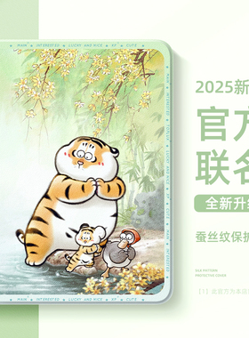 适用matepad115s保护套2025新款se11荣耀x9pro平板保护壳v9华为matepadpro带笔槽air12英寸magic2女m6胖虎c5e