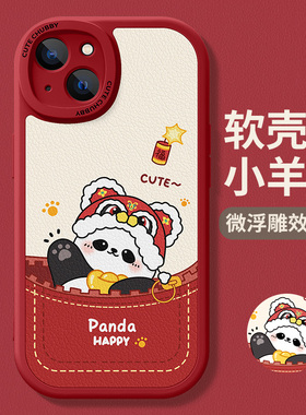 适用oppofindx7手机壳好看款reno11高级ultra硅胶10pro+软外壳gt5秋冬9可爱8女6se红色2z保护套4液态3por年熊