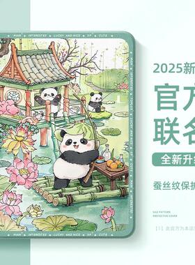 适用华为matepad115s平板保护套se荣耀v9保护壳pro13.2柔光air12英寸x8带笔槽m6硅胶v7熊猫magicpad2可爱c5女