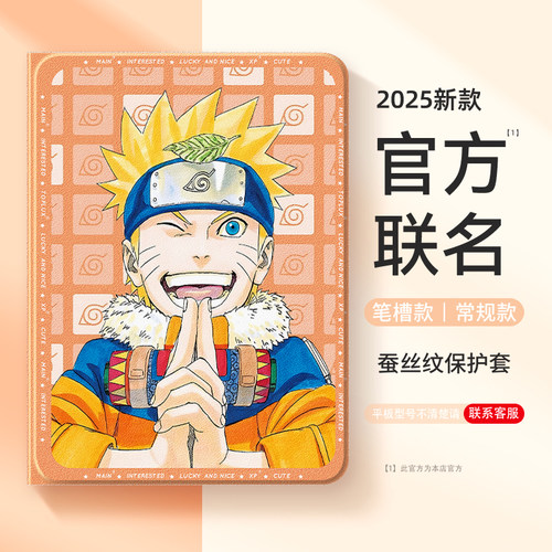 华为荣耀平板保护套新款全包防摔