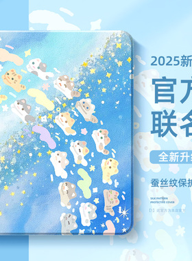适用苹果ipad11平板保护套air7保护壳ipad10第十代9带笔槽ipadpro11英寸8可爱ipadmini6硅胶air5迷你4小猫3女