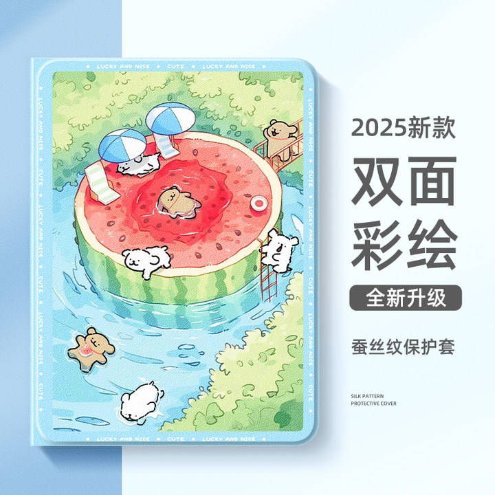 适用ipad11保护壳ipadpro2024新款ipadair7第九代保护套10十苹果mini5平板air4好看13英寸11带笔槽3迷你2西瓜,3C数码配件,平板电脑保护套/壳,淘宝优惠券,粉丝福利购,淘宝优惠卷